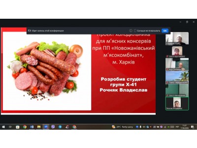 ФІНАЛЬНИЙ КРОК ДО ПРОФЕСІЇ: ЗАХИСТ ДИПЛОМНИХ ПРОЄКТІВ СТУДЕНТІВ ГРУПИ Х-41