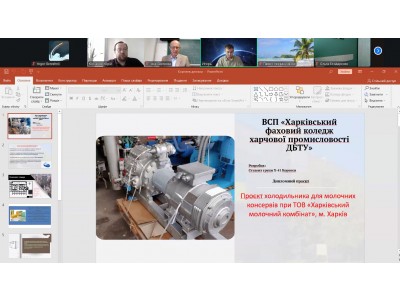 ФІНАЛЬНИЙ КРОК ДО ПРОФЕСІЇ: ЗАХИСТ ДИПЛОМНИХ ПРОЄКТІВ СТУДЕНТІВ ГРУПИ Х-41