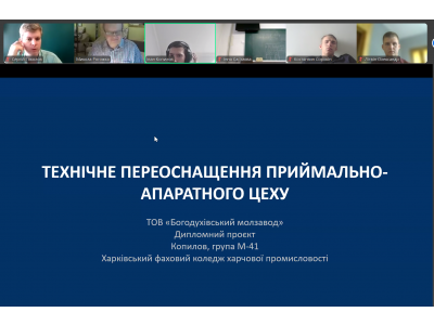 ВИПУСКНИКИ ГРУПИ М-41 УСПІШНО ПРОЙШЛИ ПІДСУМКОВУ АТЕСТАЦІЮ