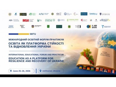 ДОСВІД РОБОТИ КОЛЕДЖУ НА МІЖНАРОДНОМУ ФОРУМІ