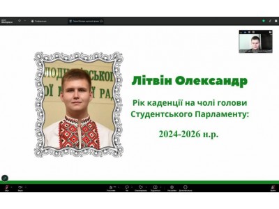 ЗАГАЛЬНІ ЗБОРИ ЗДОБУВАЧІВ ОСВІТИ: ПІДСУМКИ ДІЯЛЬНОСТІ ТА ВИБОРИ СТУДЕНТСЬКОГО ПАРЛАМЕНТУ