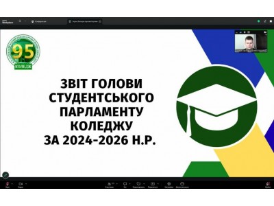 ЗАГАЛЬНІ ЗБОРИ ЗДОБУВАЧІВ ОСВІТИ: ПІДСУМКИ ДІЯЛЬНОСТІ ТА ВИБОРИ СТУДЕНТСЬКОГО ПАРЛАМЕНТУ
