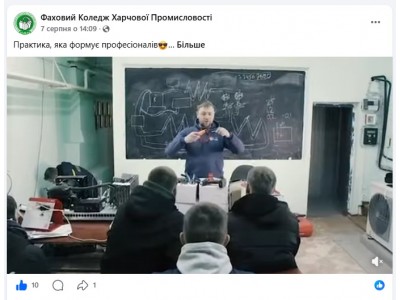 ПРАКТИКА, ЯКА ФОРМУЄ ПРОФЕСІОНАЛІВ ПРАКТИКА, ЯКА ФОРМУЄ ПРОФЕСІОНАЛІВ