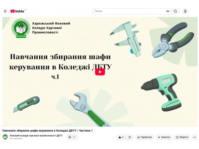 ПРАКТИКА, ЯКА ФОРМУЄ ПРОФЕСІОНАЛІВ ПРАКТИКА, ЯКА ФОРМУЄ ПРОФЕСІОНАЛІВ