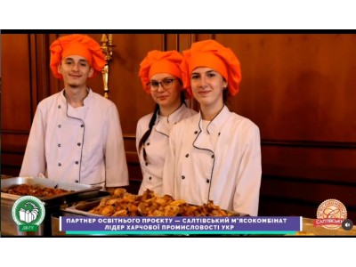 НАШ КОЛЕДЖ — НА «СУСПІЛЬНЕ СПОРТ»: ОСВІТА, ПАРТНЕРСТВО, ПРОФЕСІЙНЕ МАЙБУТНЄ