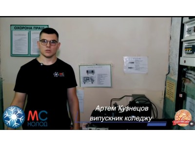 НАШ КОЛЕДЖ — НА «СУСПІЛЬНЕ СПОРТ»: ОСВІТА, ПАРТНЕРСТВО, ПРОФЕСІЙНЕ МАЙБУТНЄ
