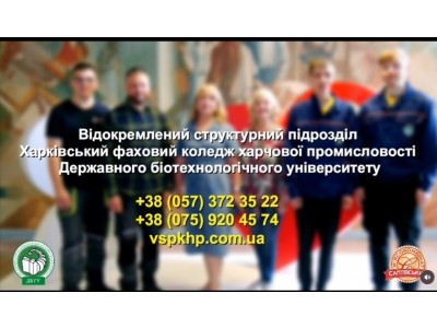 НАШ КОЛЕДЖ — НА «СУСПІЛЬНЕ СПОРТ»: ОСВІТА, ПАРТНЕРСТВО, ПРОФЕСІЙНЕ МАЙБУТНЄ