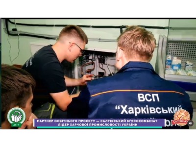 НАШ КОЛЕДЖ — НА «СУСПІЛЬНЕ СПОРТ»: ОСВІТА, ПАРТНЕРСТВО, ПРОФЕСІЙНЕ МАЙБУТНЄ