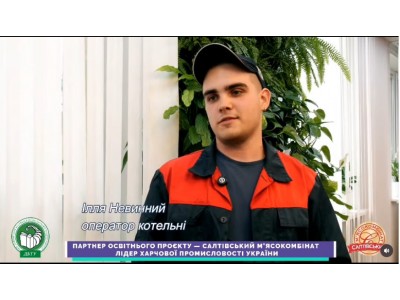 НАШ КОЛЕДЖ — НА «СУСПІЛЬНЕ СПОРТ»: ОСВІТА, ПАРТНЕРСТВО, ПРОФЕСІЙНЕ МАЙБУТНЄ