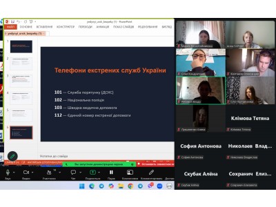 ЄДИНИЙ УРОК БЕЗПЕКИ: ЗНАННЯ, ЩО РЯТУЮТЬ ЖИТТЯ