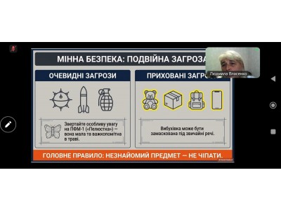 ЄДИНИЙ УРОК БЕЗПЕКИ: ЗНАННЯ, ЩО РЯТУЮТЬ ЖИТТЯ