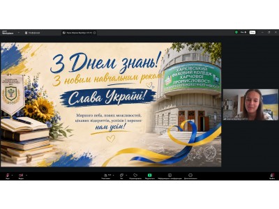 СВЯТО ЗНАНЬ — СТАРТ НОВОГО НАВЧАЛЬНОГО РОКУ! СВЯТО ЗНАНЬ — СТАРТ НОВОГО НАВЧАЛЬНОГО РОКУ!