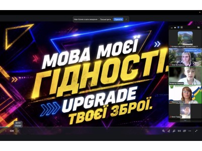 СВЯТО ЗНАНЬ — СТАРТ НОВОГО НАВЧАЛЬНОГО РОКУ! СВЯТО ЗНАНЬ — СТАРТ НОВОГО НАВЧАЛЬНОГО РОКУ!