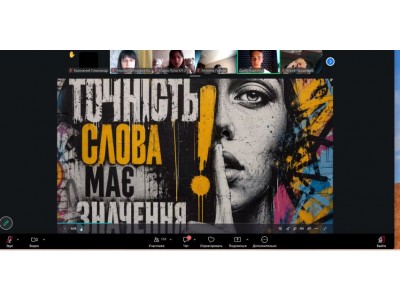 МОВА МОЄЇ ГІДНОСТІ. UPGRADE ТВОЄЇ ЗБРОЇ
