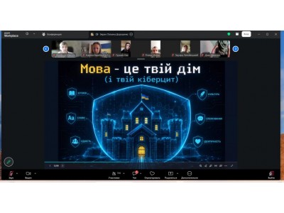 МОВА МОЄЇ ГІДНОСТІ. UPGRADE ТВОЄЇ ЗБРОЇ