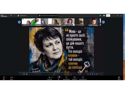 МОВА МОЄЇ ГІДНОСТІ. UPGRADE ТВОЄЇ ЗБРОЇ