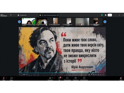 МОВА МОЄЇ ГІДНОСТІ. UPGRADE ТВОЄЇ ЗБРОЇ