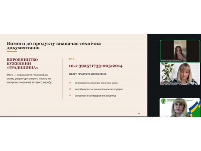 ЗАХИСТ ЗВІТІВ З ПРАКТИКИ: ВІД ТЕОРЕТИЧНИХ ЗНАНЬ — ДО ПРОФЕСІЙНИХ УМІНЬ ЗАХИСТ ЗВІТІВ З ПРАКТИКИ: ВІД ТЕОРЕТИЧНИХ ЗНАНЬ — ДО ПРОФЕСІЙНИХ УМІНЬ