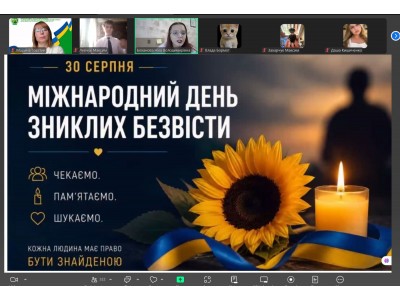 ПАМ’ЯТАЄМО. ШАНУЄМО. ДЯКУЄМО: У КОЛЕДЖІ ВІДБУВСЯ УРОК ПАМ’ЯТІ ПАМ’ЯТАЄМО. ШАНУЄМО. ДЯКУЄМО: У КОЛЕДЖІ ВІДБУВСЯ УРОК ПАМ’ЯТІ