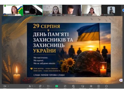 ПАМ’ЯТАЄМО. ШАНУЄМО. ДЯКУЄМО: У КОЛЕДЖІ ВІДБУВСЯ УРОК ПАМ’ЯТІ ПАМ’ЯТАЄМО. ШАНУЄМО. ДЯКУЄМО: У КОЛЕДЖІ ВІДБУВСЯ УРОК ПАМ’ЯТІ