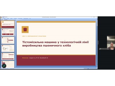 ВІД ПРАКТИКИ — ДО ПРОФЕСІЇ: СТУДЕНТИ ЗАХИСТИЛИ ЗВІТИ З ВИРОБНИЧОЇ ПРАКТИКИ ВІД ПРАКТИКИ — ДО ПРОФЕСІЇ: СТУДЕНТИ ЗАХИСТИЛИ ЗВІТИ З ВИРОБНИЧОЇ ПРАКТИКИ