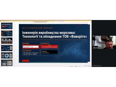 ВІД ПРАКТИКИ — ДО ПРОФЕСІЇ: СТУДЕНТИ ЗАХИСТИЛИ ЗВІТИ З ВИРОБНИЧОЇ ПРАКТИКИ ВІД ПРАКТИКИ — ДО ПРОФЕСІЇ: СТУДЕНТИ ЗАХИСТИЛИ ЗВІТИ З ВИРОБНИЧОЇ ПРАКТИКИ