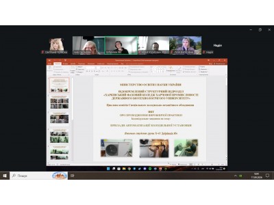 ВИРОБНИЧА ПРАКТИКА: ДОСВІД, НАВИЧКИ, ПРОФЕСІЙНІ КОМПЕТЕНТНОСТІ ВИРОБНИЧА ПРАКТИКА: ДОСВІД, НАВИЧКИ, ПРОФЕСІЙНІ КОМПЕТЕНТНОСТІ