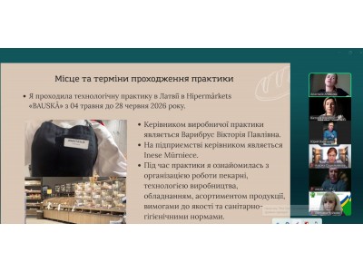ПРОФЕСІЙНИЙ ДОСВІД В УКРАЇНІ ТА ЗА КОРДОНОМ: ПІДСУМКИ ТЕХНОЛОГІЧНОЇ ПРАКТИКИ СТУДЕНТІВ