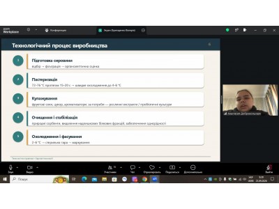 ТЕХНОЛОГІЧНА ПРАКТИКА — ВАЖЛИВИЙ КРОК ДО ПРОФЕСІЙНОГО СТАНОВЛЕННЯ МАЙБУТНІХ ФАХІВЦІВ МОЛОЧНОЇ ПРОМИСЛОВОСТІ