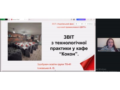 ВІД ТЕОРІЇ ДО ПРОФЕСІЇ: ПРАКТИКА ЯК КРОК ДО МАЙБУТНЬОГО ВІД ТЕОРІЇ ДО ПРОФЕСІЇ: ПРАКТИКА ЯК КРОК ДО МАЙБУТНЬОГО