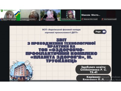 ВІД ТЕОРІЇ ДО ПРОФЕСІЇ: ПРАКТИКА ЯК КРОК ДО МАЙБУТНЬОГО ВІД ТЕОРІЇ ДО ПРОФЕСІЇ: ПРАКТИКА ЯК КРОК ДО МАЙБУТНЬОГО