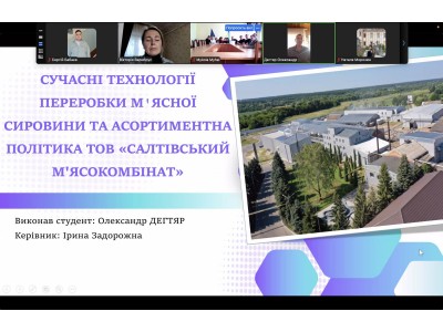 ПРАКТИКА БЕЗ КОРДОНІВ: СТУДЕНТИ ПРЕДСТАВИЛИ ДОСВІД РОБОТИ В УКРАЇНІ ТА ЄВРОПІ ПРАКТИКА БЕЗ КОРДОНІВ: СТУДЕНТИ ПРЕДСТАВИЛИ ДОСВІД РОБОТИ В УКРАЇНІ ТА ЄВРОПІ