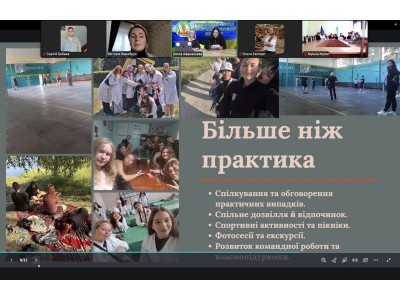 ПРАКТИКА БЕЗ КОРДОНІВ: СТУДЕНТИ ПРЕДСТАВИЛИ ДОСВІД РОБОТИ В УКРАЇНІ ТА ЄВРОПІ ПРАКТИКА БЕЗ КОРДОНІВ: СТУДЕНТИ ПРЕДСТАВИЛИ ДОСВІД РОБОТИ В УКРАЇНІ ТА ЄВРОПІ