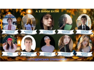 ГАЛА-ПРИВІТАННЯ З ПРОФЕСІЙНИМ СВЯТОМ ГАЛА-ПРИВІТАННЯ З ПРОФЕСІЙНИМ СВЯТОМ