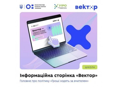 АКАДЕМІЧНА ДОБРОЧЕСНІСТЬ: ВІД ПРАВИЛ ДО ЩОДЕННОЇ ПРАКТИКИ 