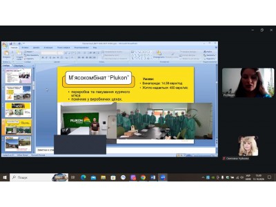 Можливості для професійного зростання: зустріч студентів із представником PROFIТЕАМ