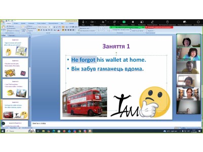 АНГЛІЙСЬКА КРОК ЗА КРОКОМ: ОСВІТНІЙ ПРОЄКТ ТРИВАЄ! АНГЛІЙСЬКА КРОК ЗА КРОКОМ: ОСВІТНІЙ ПРОЄКТ ТРИВАЄ!