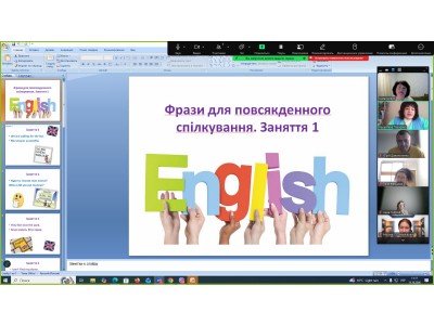 АНГЛІЙСЬКА КРОК ЗА КРОКОМ: ОСВІТНІЙ ПРОЄКТ ТРИВАЄ! АНГЛІЙСЬКА КРОК ЗА КРОКОМ: ОСВІТНІЙ ПРОЄКТ ТРИВАЄ!