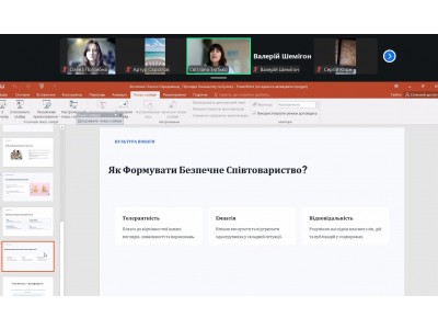 ЗНАЙОМСТВО ПЕРШОКУРСНИКІВ ІЗ ПСИХОЛОГІЧНОЮ СЛУЖБОЮ КОЛЕДЖУ