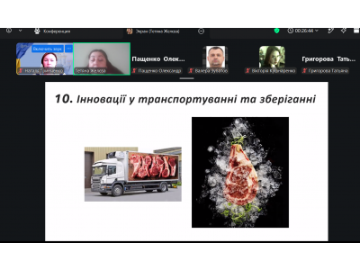 СУЧАСНІ ТРЕНДИ ТА ІННОВАЦІЇ В М’ЯСНІЙ ПРОМИСЛОВОСТІ: ВІДКРИТА ЛЕКЦІЯ ДЛЯ ЗДОБУВАЧІВ ОСВІТИ СУЧАСНІ ТРЕНДИ ТА ІННОВАЦІЇ В М’ЯСНІЙ ПРОМИСЛОВОСТІ: ВІДКРИТА ЛЕКЦІЯ ДЛЯ ЗДОБУВАЧІВ ОСВІТИ