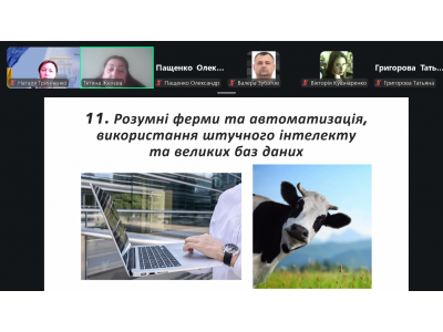 СУЧАСНІ ТРЕНДИ ТА ІННОВАЦІЇ В М’ЯСНІЙ ПРОМИСЛОВОСТІ: ВІДКРИТА ЛЕКЦІЯ ДЛЯ ЗДОБУВАЧІВ ОСВІТИ СУЧАСНІ ТРЕНДИ ТА ІННОВАЦІЇ В М’ЯСНІЙ ПРОМИСЛОВОСТІ: ВІДКРИТА ЛЕКЦІЯ ДЛЯ ЗДОБУВАЧІВ ОСВІТИ
