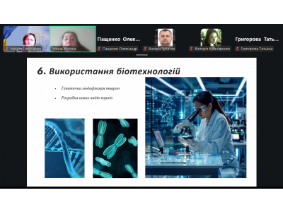 СУЧАСНІ ТРЕНДИ ТА ІННОВАЦІЇ В М’ЯСНІЙ ПРОМИСЛОВОСТІ: ВІДКРИТА ЛЕКЦІЯ ДЛЯ ЗДОБУВАЧІВ ОСВІТИ СУЧАСНІ ТРЕНДИ ТА ІННОВАЦІЇ В М’ЯСНІЙ ПРОМИСЛОВОСТІ: ВІДКРИТА ЛЕКЦІЯ ДЛЯ ЗДОБУВАЧІВ ОСВІТИ