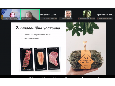СУЧАСНІ ТРЕНДИ ТА ІННОВАЦІЇ В М’ЯСНІЙ ПРОМИСЛОВОСТІ: ВІДКРИТА ЛЕКЦІЯ ДЛЯ ЗДОБУВАЧІВ ОСВІТИ СУЧАСНІ ТРЕНДИ ТА ІННОВАЦІЇ В М’ЯСНІЙ ПРОМИСЛОВОСТІ: ВІДКРИТА ЛЕКЦІЯ ДЛЯ ЗДОБУВАЧІВ ОСВІТИ