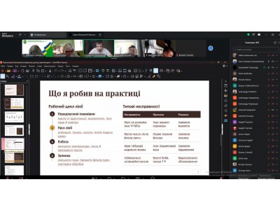 ПІДСУМКОВА КОНФЕРЕНЦІЯ З ВИРОБНИЧОЇ ПРАКТИКИ ЗДОБУВАЧІВ ОСВІТИ ХОЛОДИЛЬНО-МЕХАНІЧНОГО ВІДДІЛЕННЯ