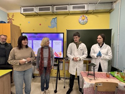 «ТАЄМНИЦІ ЗВИЧАЙНИХ РЕЧЕЙ» – ПРОФОРІЄНТАЦІЙНИЙ МАЙСТЕР-КЛАС ДЛЯ УЧНІВ ХАРКІВСЬКОЇ ГІМНАЗІЇ № 86 «ТАЄМНИЦІ ЗВИЧАЙНИХ РЕЧЕЙ» – ПРОФОРІЄНТАЦІЙНИЙ МАЙСТЕР-КЛАС ДЛЯ УЧНІВ ХАРКІВСЬКОЇ ГІМНАЗІЇ № 86