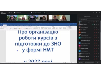 Педагогічна рада: актуальні питання розвитку Коледжу Педагогічна рада: актуальні питання розвитку Коледжу
