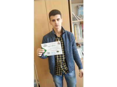 * Новый материал