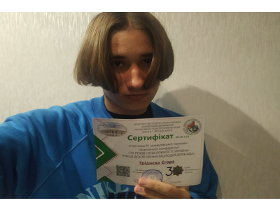 * Новый материал