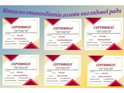 Ми повинні здивувати світ!