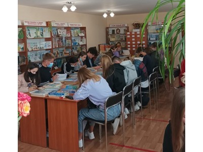 Бібліотечно-бібліографічне заняття